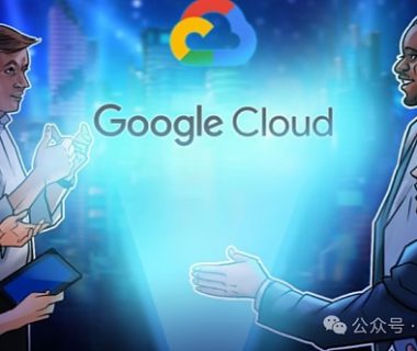 谷歌云的 Web3 门户网站的推出引发了加密行业的争论缩略图
