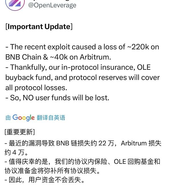 4月区块链安全事件损失下降:因黑客攻击等造成损失金额达1.01亿美元缩略图 4月区块链安全事件损失下降:因黑客攻击等造成损失金额达1.01亿美元缩略图