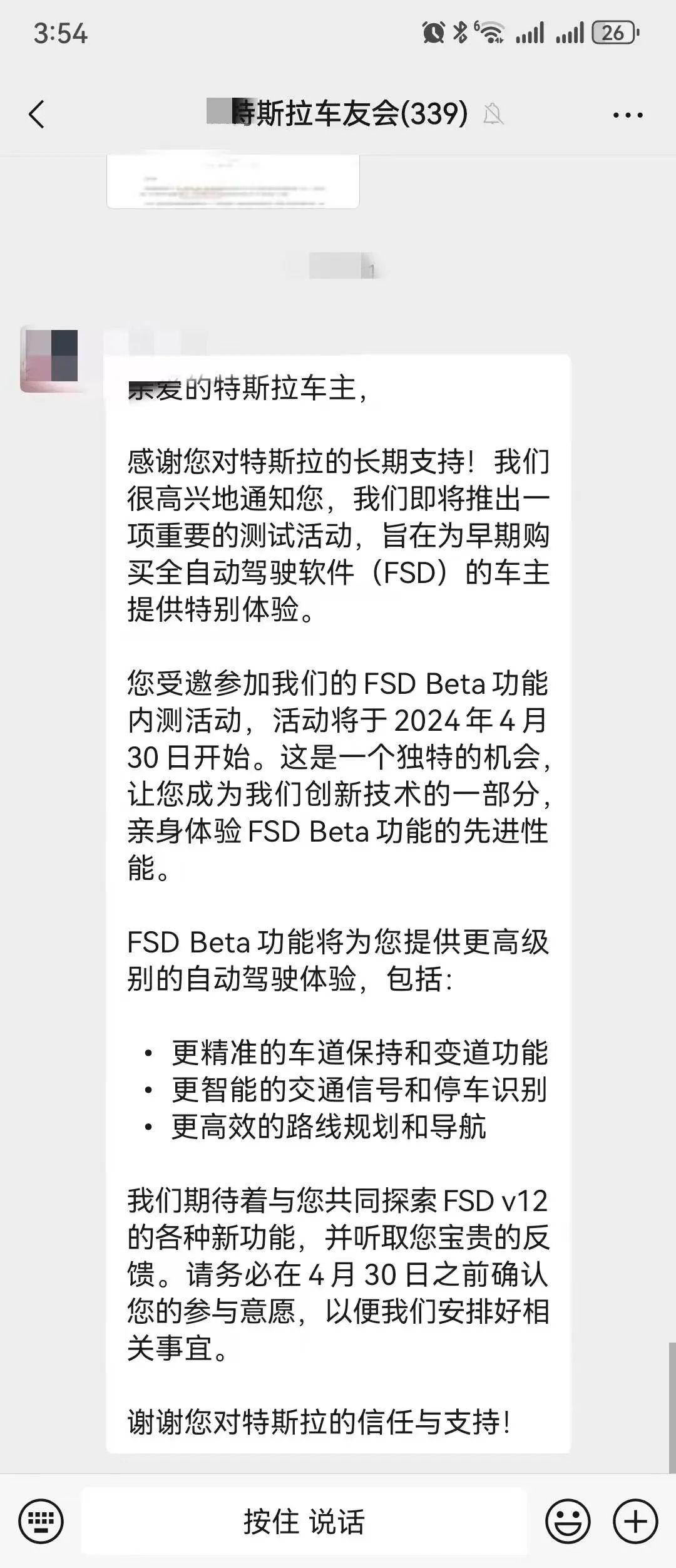 和特斯拉传出“绯闻”,百度要成为车圈黑马?插图2 和特斯拉传出“绯闻”,百度要成为车圈黑马?
