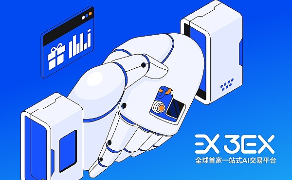 穿越牛熊的十大交易心得:最后一条3EX AI交易亮了缩略图 穿越牛熊的十大交易心得:最后一条3EX AI交易亮了缩略图