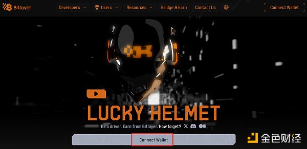 Bitlayer Lucky Helmet NFT铸造教程缩略图 Bitlayer Lucky Helmet NFT铸造教程缩略图