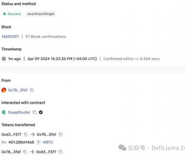 下一代区块链：并行执行缩略图