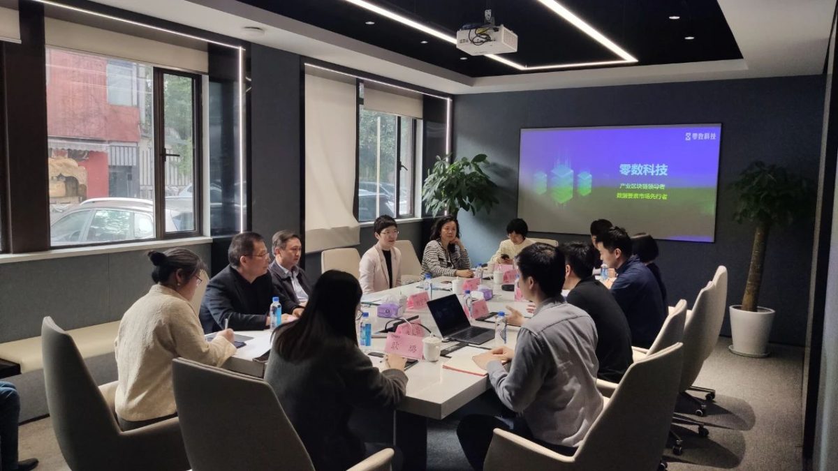 上海市浦东新区人大常委会党组副书记、副主任刘宇青一行莅临零数科技调研指导缩略图 上海市浦东新区人大常委会党组副书记、副主任刘宇青一行莅临零数科技调研指导缩略图