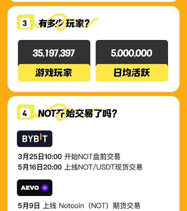 了解Telegram上的病毒式传播游戏Notcoin（NOT）缩略图
