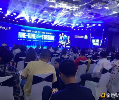 4E在越南举行盛大峰会：贝隆出席并与800余人共探2024年投资前景缩略图