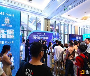 4E“FINE-TUNE YOUR FORTUNE”越南峰会圆满落幕缩略图