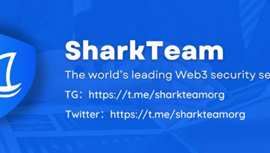 SharkTeam：Sonne Finance攻击事件分析缩略图