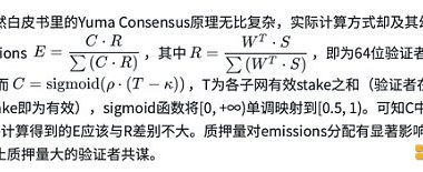 我的一张大字报——为什么我要旗帜鲜明的批判BITTENSOR缩略图