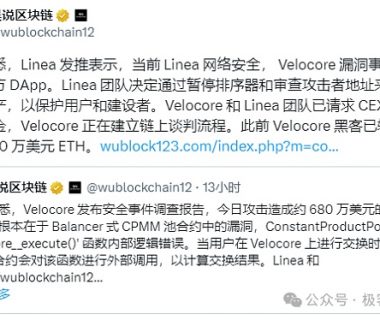 理论与实践：以太坊Rollup的抗审查交易如何触发？缩略图