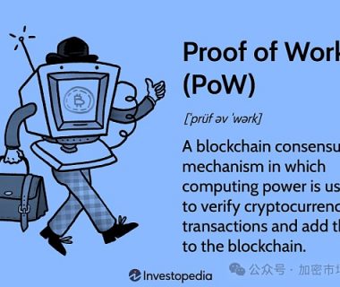 从PoW到节点销售 割韭菜又有新模式缩略图