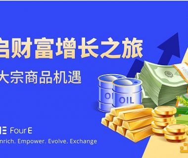 原油是好的投资品吗？为何被称为大宗商品之王?缩略图