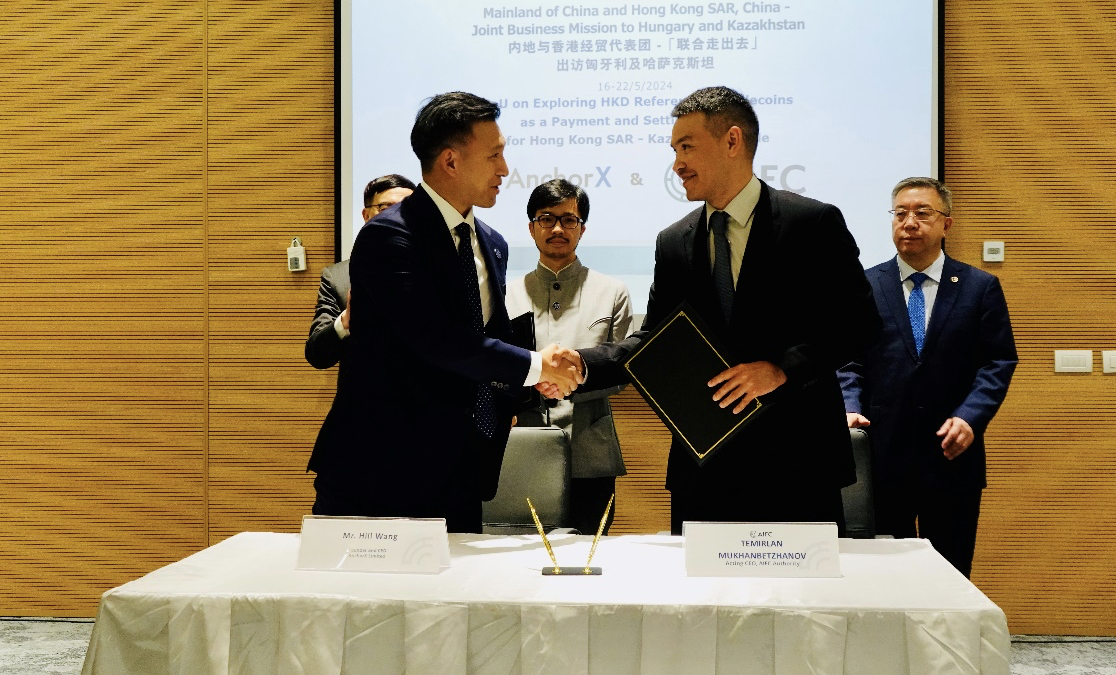 AnchorX在內地與香港「一帶一路」經貿代表團訪問哈薩克斯坦期間簽署合作備忘錄，探索穩定幣應用缩略图