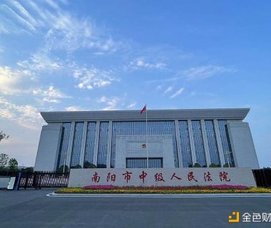 首例发行虚拟币涉刑案引争议：撤回流动性致炒币亏损是否构成诈骗缩略图