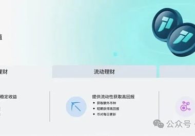 币圈KOL为项目方做推广法律风险有哪些？缩略图