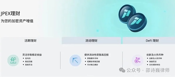 币圈KOL为项目方做推广法律风险有哪些?缩略图 币圈KOL为项目方做推广法律风险有哪些?缩略图