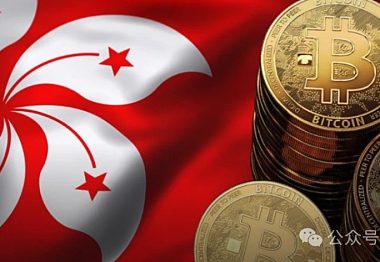 香港Web3现状：仅2家正式发牌 11家被当做发牌 背景以传统机构为主缩略图