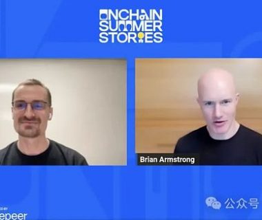 Coinbase创始人：加密世界的“iPhone 时刻”已来缩略图