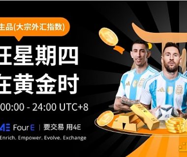 投资外汇赚钱吗？为什么越来越多的人开始炒外汇了？缩略图