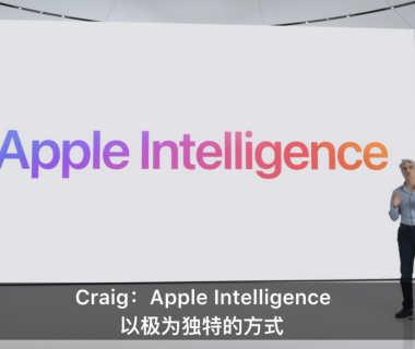 苹果拉ChatGPT「下水」缩略图