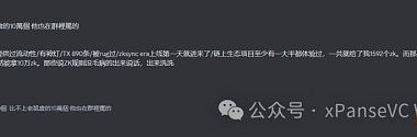 降息预期推迟9月份 6月将成为”先杀后敬”的市场吗？缩略图