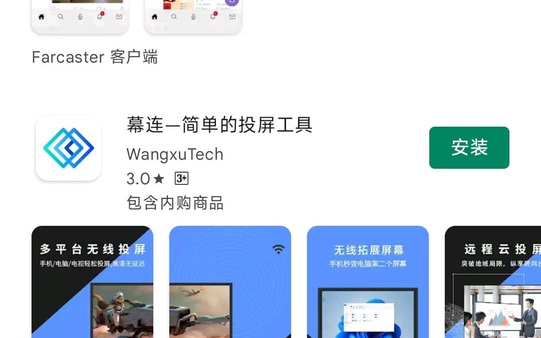 操作指南:融资1.8亿美元,Farcaster的节点如何搭建?缩略图 操作指南:融资1.8亿美元,Farcaster的节点如何搭建?缩略图