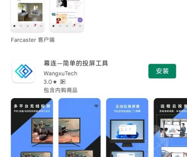 操作指南：融资1.8亿美元，Farcaster的节点如何搭建？缩略图
