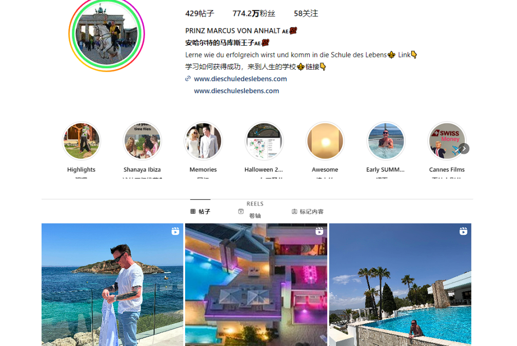 Meme币WATER5分钟募集4100万美元,「德国亲王」与Gotbit联手再收割?缩略图 Meme币WATER5分钟募集4100万美元,「德国亲王」与Gotbit联手再收割?缩略图