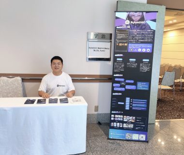 2024 IVS期间，BytomDAO《AI+Web3新机遇》活动在日本京都成功举办缩略图