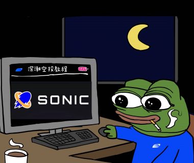 空投教程：手把手教你0撸Sonic奥德赛任务缩略图