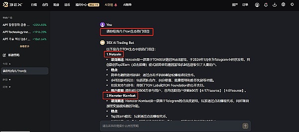 3EX CryptoGPT——加密行业里的ChatGPT缩略图 3EX CryptoGPT——加密行业里的ChatGPT缩略图