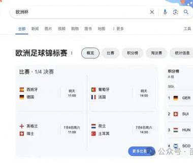 通过NFT数字藏品玩足球比赛竞猜如何做好法律合规？缩略图