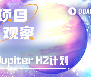 详解Jupiter H2计划及近期更新，我愿称之为新周期DeFi之光缩略图