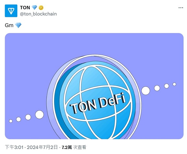 TON 链上 DeFi 生态系统的现状与未来展望缩略图 TON 链上 DeFi 生态系统的现状与未来展望缩略图