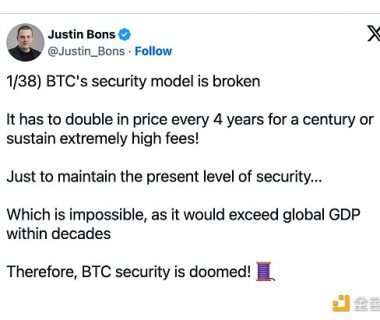 BTC真的面临安全性问题吗？缩略图