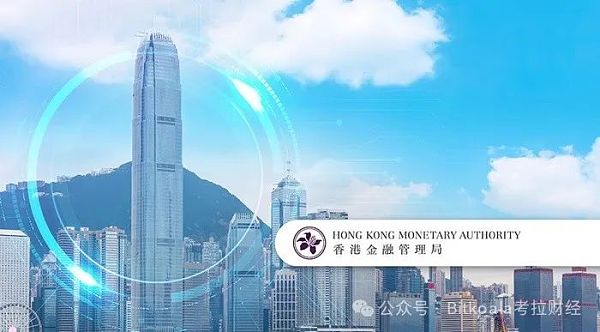 香港稳定币咨询结果出炉 一文看懂监管要求及业内评价缩略图 香港稳定币咨询结果出炉 一文看懂监管要求及业内评价缩略图