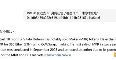 The Graph 如何扩展为 AI 驱动的 Web3 基础设施？缩略图
