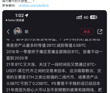 明「抢」用户资产，Coinbase竟成囤币最大天敌？缩略图
