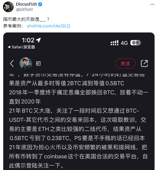 明「抢」用户资产,Coinbase竟成囤币最大天敌?缩略图 明「抢」用户资产,Coinbase竟成囤币最大天敌?缩略图