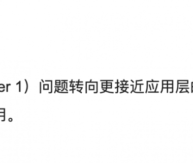 以太坊未来重点转向「应用层」？Arbitrum Orbit链或成重要一环缩略图
