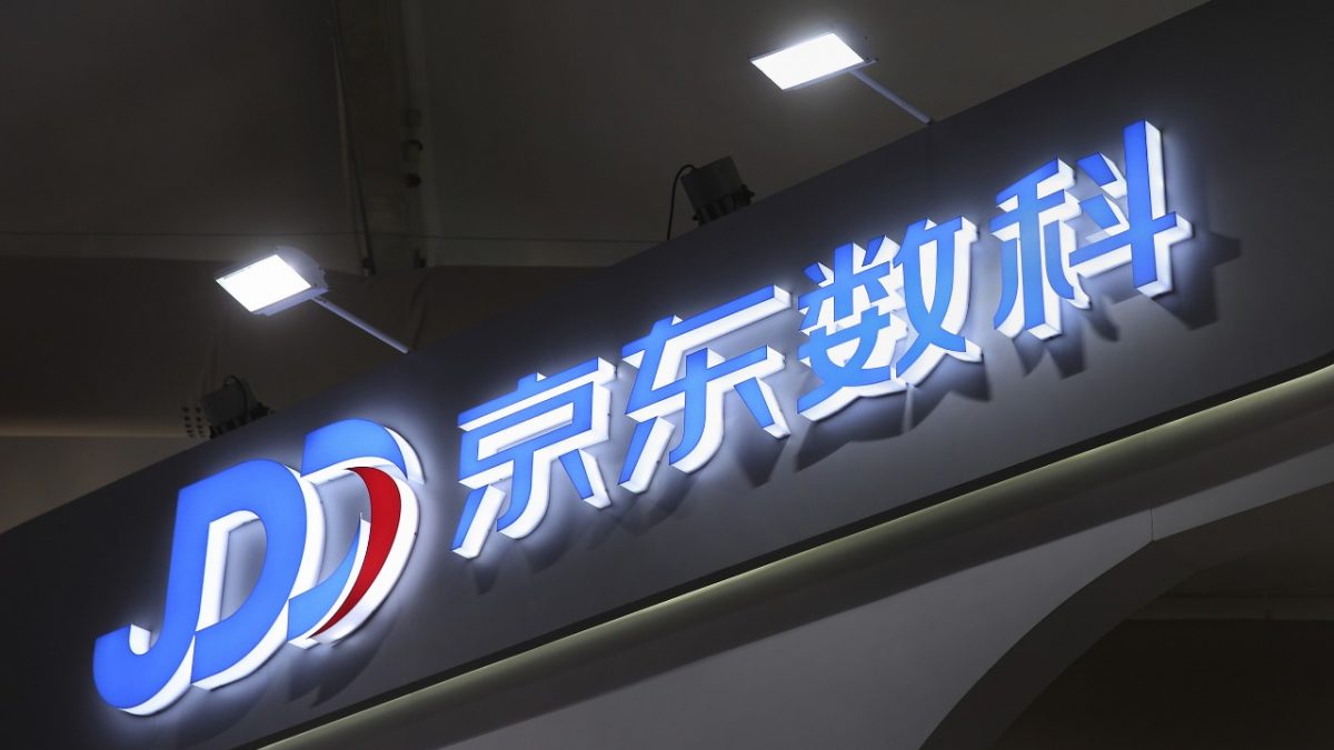 京东数科,转身朝向金融科技的B面缩略图 京东数科,转身朝向金融科技的B面缩略图