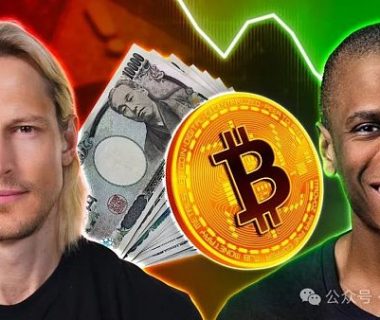 Arthur Hayes：BTC将到达10万美元缩略图