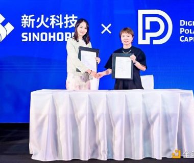 北极星资本品牌发布会圆满落幕 未来蓝图尽展眼前缩略图