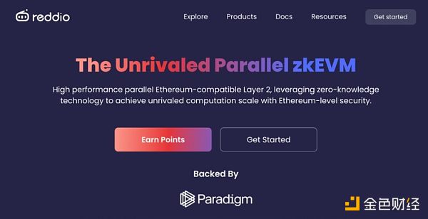 Paradigm 投资的 EVM L2 项目 Reddio 有何独特之处?缩略图 Paradigm 投资的 EVM L2 项目 Reddio 有何独特之处?缩略图